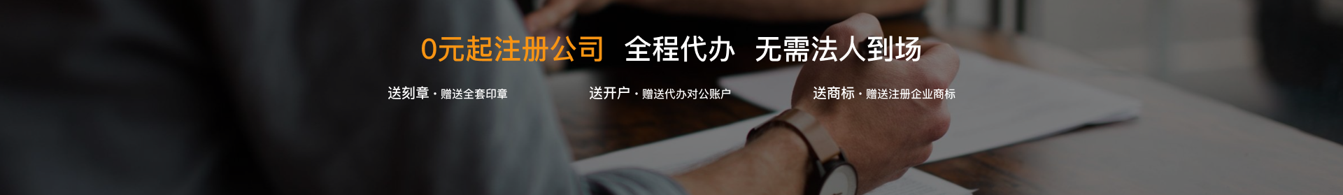 廣告圖片