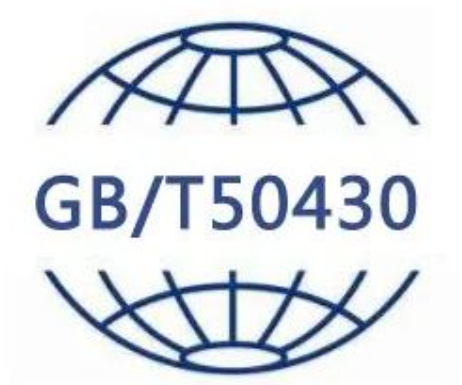 GB/T50430工程建設施工企業質量管理規范-海南許可資質辦理-錢生錢財務咨詢