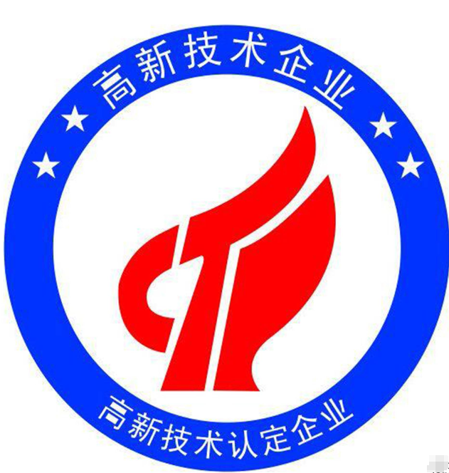 高新技術產品認證-海南許可資質辦理-錢生錢財務咨詢