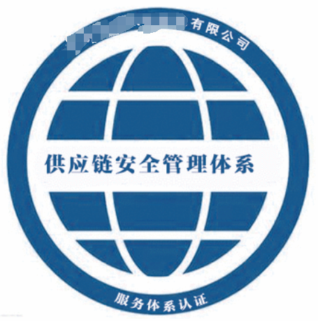 綠色供應(yīng)鏈管理體系認證-海南許可資質(zhì)辦理-錢生錢財務(wù)咨詢