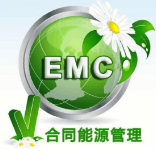 合同能源管理服務認證-海南許可資質辦理-錢生錢財務咨詢