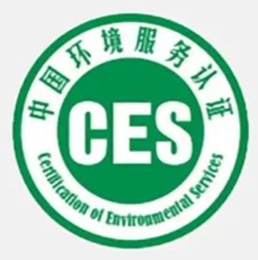 油煙凈化設(shè)備運(yùn)營(yíng)服務(wù)認(rèn)證-海南許可資質(zhì)辦理-錢生錢財(cái)務(wù)咨詢