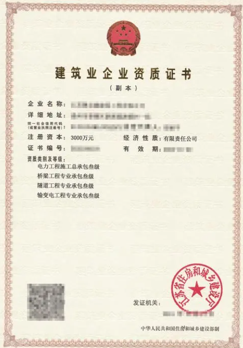 橋梁工程專業承包資質標準-海南許可資質辦理-錢生錢財務咨詢