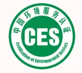 清潔服務認證-海南許可資質辦理-錢生錢財務咨詢