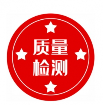 品質(zhì)驗(yàn)證證書-海南許可資質(zhì)辦理-錢生錢財務(wù)咨詢