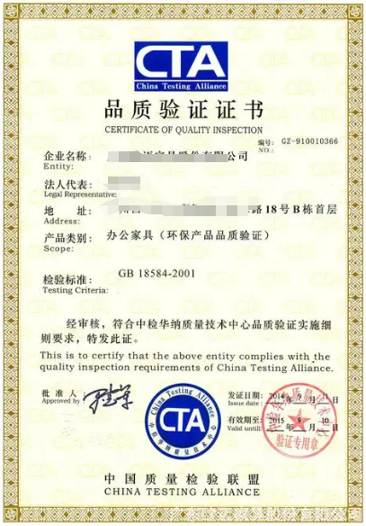 品質(zhì)驗(yàn)證證書-海南許可資質(zhì)  代辦理 錢生錢財務(wù)咨詢