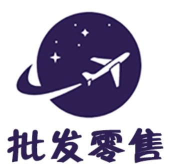 批發零售服務認證-海南許可資質辦理-錢生錢財務咨詢