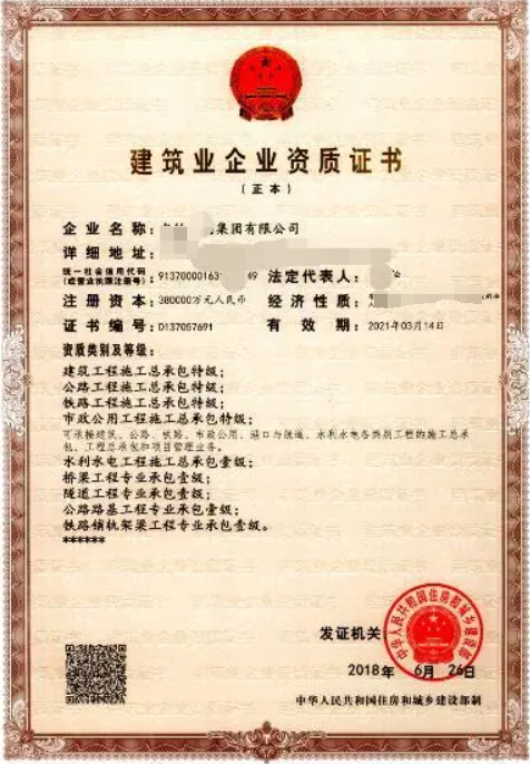鐵路電務工程專業承包資質標準-海南許可資質辦理-錢生錢財務咨詢