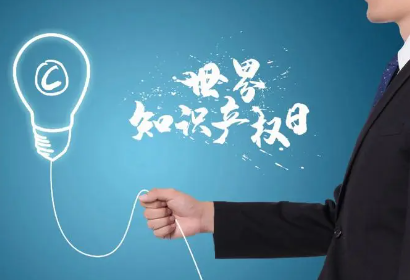 知識(shí)產(chǎn)權(quán)保護(hù)的內(nèi)容包括哪些方面-海南-錢生錢財(cái)務(wù)咨詢