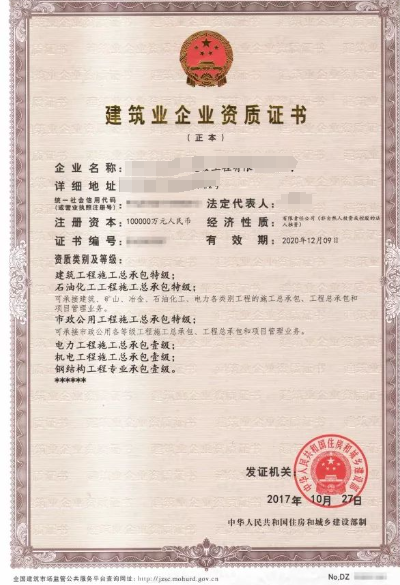 港口與海岸工程專業承包資質標準-海南許可資質辦理-錢生錢財務咨詢
