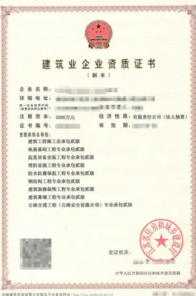 通航建筑物工程專業承包資質標準-海南許可資質辦理-錢生錢財務咨詢