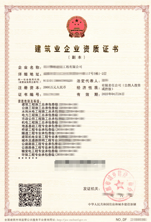 水工金屬結構制作與安裝工程專業承包資質標準-海南許可資質辦理-錢生錢財務咨詢