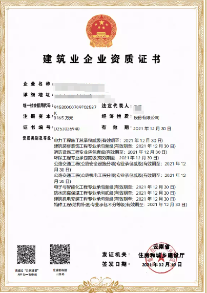 海洋石油工程專業(yè)承包資質(zhì)標(biāo)準(zhǔn)-海南許可資質(zhì)辦理-錢生錢財務(wù)咨詢