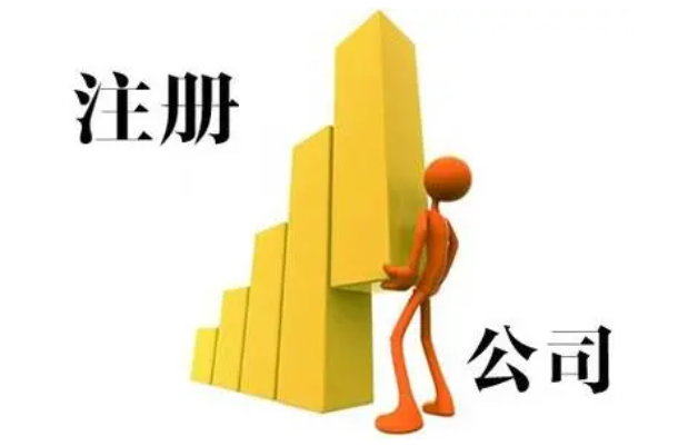 新公司法注冊資本“五年實繳”，以前未實繳的公司如何處理？  第四十七條　有限責任公司的注冊資本為在公司登記機關登記的全體股東認繳的出資額。全體股東認繳的出資額由股東按照公司章程的規定自公司成立之日起五年內繳足。  ——摘自《中華人民共和國公司法》（2023年12月29日第十四屆全國人民代表大會常務委員會第七次會議通過修訂）（2024年7月1日開始實施）  一是完善注冊資本認繳登記制度。規定有限責任公司股東出資期限不得超過五年。根據國家市場監督管理總局的意見，授權國務院制定具體辦法，對新法施行前已登記設立且出資期限超過本法規定期限的公司設置過渡期，要求其將出資期限逐步調整至本法規定的期限以內。  ——摘自全國人大常委會法工委負責人回答了記者提問  為避免新設公司和存量公司適用注冊資本法律制度的不一致，強化法律適用的統一性，同時減少對絕大多數正常經營的存量公司的影響，充分考慮經營主體類型、行業領域等復雜情形，研究為存量公司設定一定年限、較為充裕的過渡期，按照新《公司法》要求，分類分步、穩妥有序調整存量公司出資期限調整至新《公司法》規定的期限以內。對于公司具有法律、行政法規或者國務院決定另有規定的特殊情形的，可以不適用5年認繳期限規定。  對于出資期限、出資數額明顯異常的公司，公司登記機關可以依法要求其及時調整。對于“明顯異常”的界定，將根據公司登記數據客觀分析和實際工作情況作出科學規定，受到影響的將是明顯違反真實性原則、有悖于客觀常識的極少數公司。上述規定有利于新《公司法》平穩有序實施，有效減少對經營主體的短期集中沖擊，更好提振發展信心，穩定社會心理預期。  下一步，在國務院制定具體實施辦法時，有關方面還要深入調研論證，充分分析經營主體可能存在的問題困難，有針對性地出臺政策措施，簡化優化減資、文書等辦理手續，引導存量公司修改章程合理調整出資期限、出資數額，穩妥審慎推進相關工作。特別是在判斷對存量公司注冊資本出資期限、出資數額明顯異常時，公司登記機關要充分聽取當事人說明情況，綜合研判，避免一刀切，科學有序引導公司誠信履行出資義務。  ——摘自《完善認繳登記制度 營造誠信有序的營商環境》（國家市場監督管理總局官方微信）