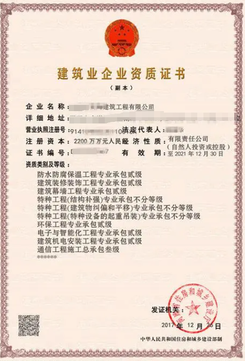 河湖整治工程專業承包資質標準-海南許可資質辦理-錢生錢財務咨詢
