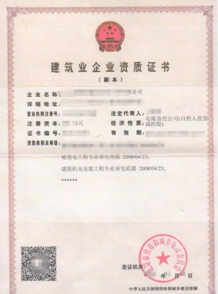 輸變電工程專業承包資質標準-海南許可資質辦理-錢生錢財務咨詢