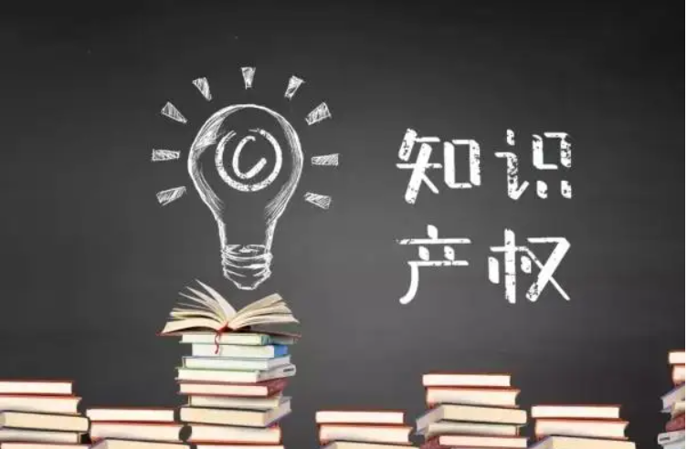 從知識產權價值評估方面解析評估的重要性-海南知識產權-錢生錢財務咨詢