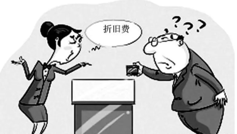 知識產權認證費用折舊嗎-海南知識產權-錢生錢財務咨詢
