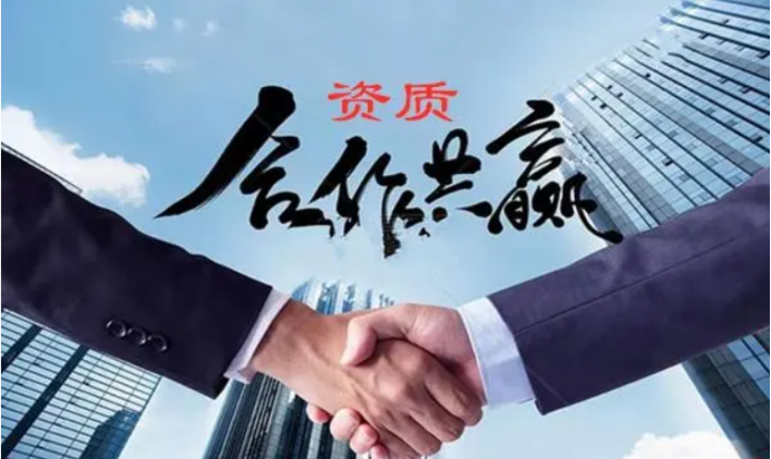 資質(zhì)轉(zhuǎn)讓和高等級的資質(zhì)好處有哪些？ -海南資質(zhì)轉(zhuǎn)讓-錢生錢財務(wù)咨詢