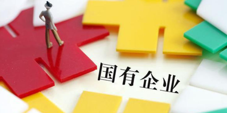 新《公司法》對國有企業公司治理的影響 -海南法律咨詢-錢生錢財務咨詢