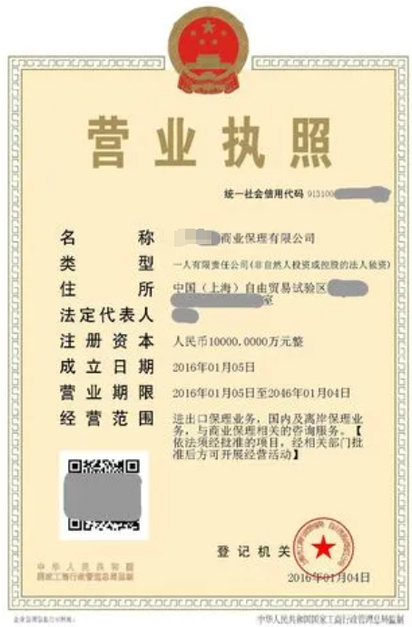 商業保理公司注冊資本要求是多少？