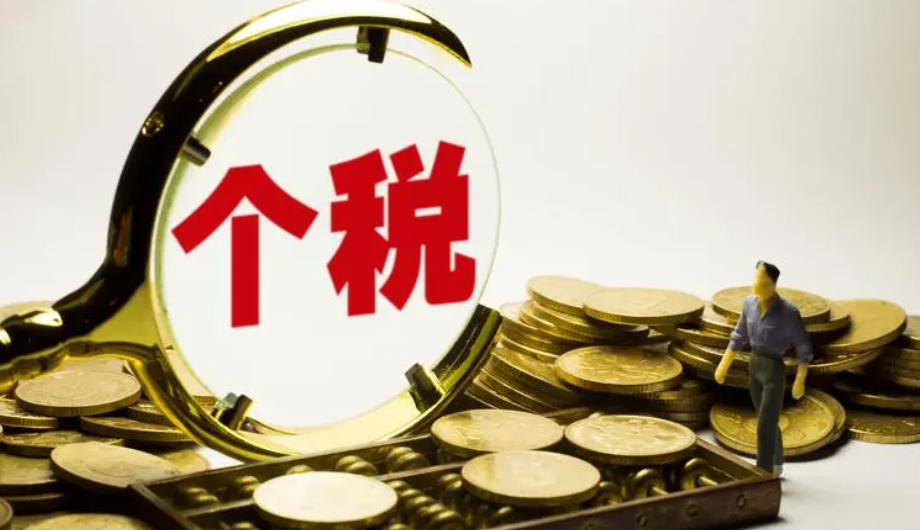 這些事項(xiàng)納稅人可在個(gè)稅匯算期間填報(bào)或補(bǔ)充扣除